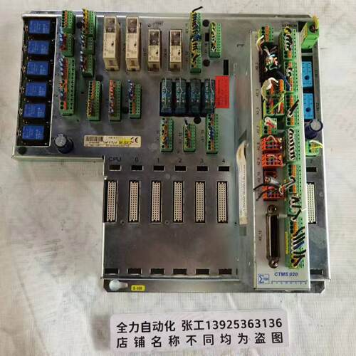 议价SIGMATEK西格玛泰克底板CTMS 原装现货议价12-250-021