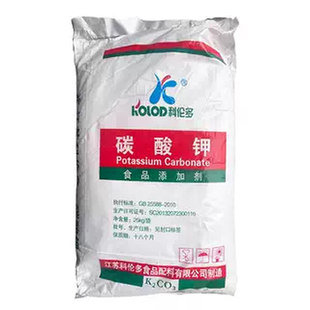 科伦多碳酸钾食品级糕点烘焙面制品膨松剂改良剂抑制面条发酸25kg