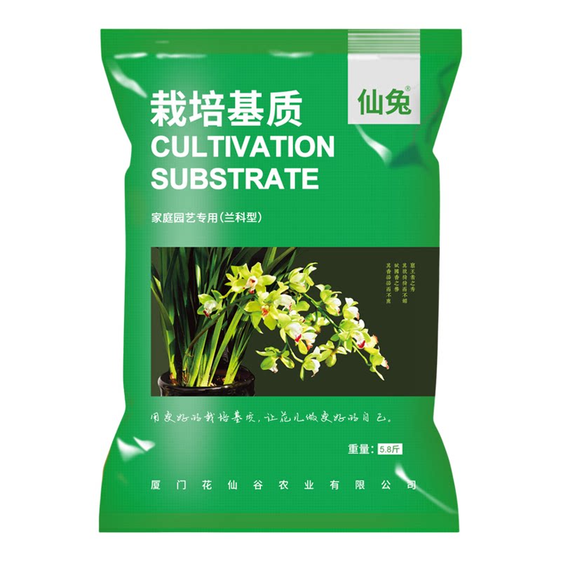 五种植料配比大颗粒植料兰花专用