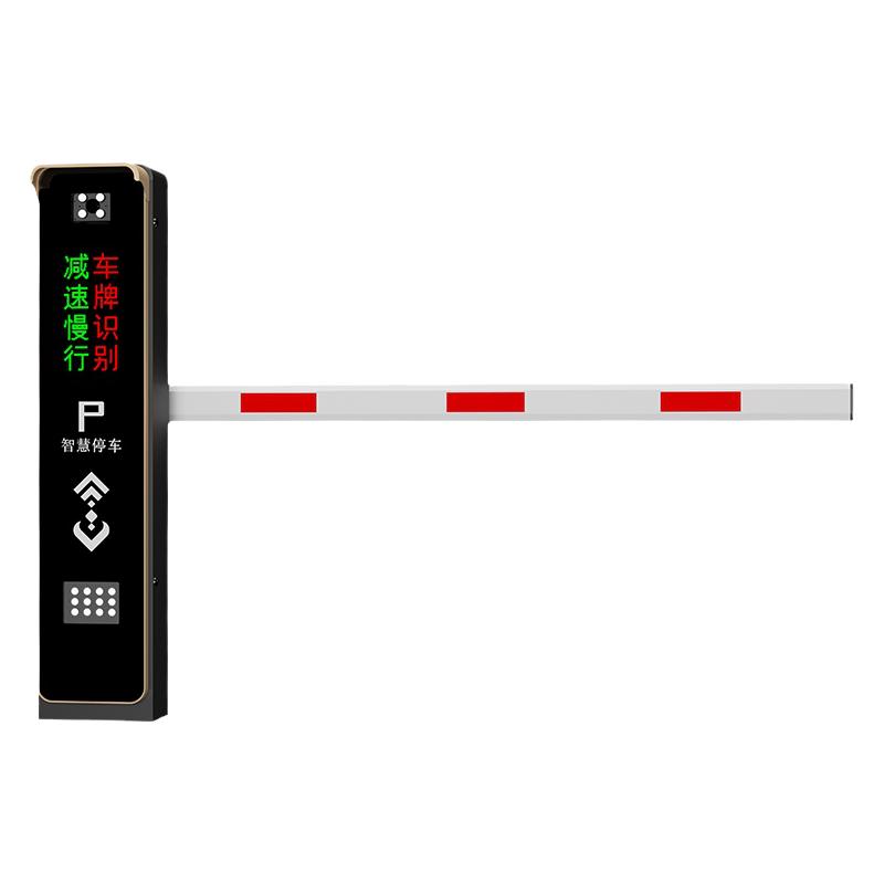 车牌识别一体机停车场道闸车辆起落直杆自动收费抬杆广告闸机系统