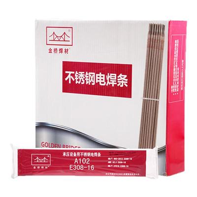 金桥E308/309/316不锈钢焊条