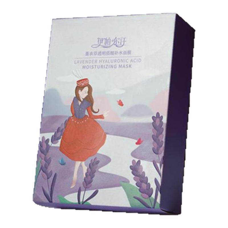 伊帕尔汗女补水保湿神经酰胺舒缓面膜收缩毛孔紧致男女官方正品