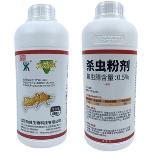 灭治白蚁药大功达杀虫粉剂室内装修地板传染引诱强效白蚂蚁粉800g