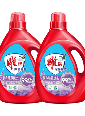 雕牌除菌馨香洗衣液家用实惠装