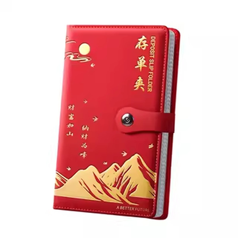 定期存单收纳本多功能大容量存单