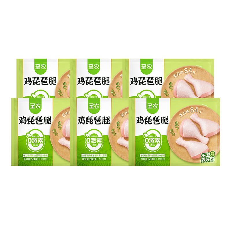 圣农冷冻琵琶腿鸡腿生鸡肉新鲜