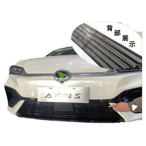 埃安S魅系列中网改装汽车防虫网