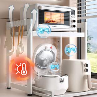 加高款微波炉置物架 家用厨房收纳架可调节抽拉式台面电饭煲烤箱