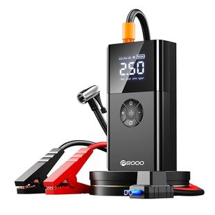 汽车应急启动电源充气泵一体机车载电瓶强启动搭电宝神器打火专用
