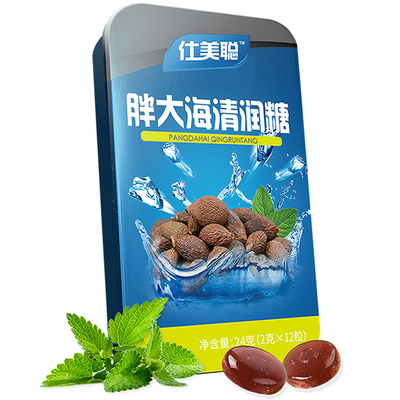 强劲教师护嗓胖大海薄荷润喉糖