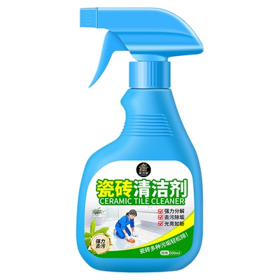 地板瓷砖清洁剂强力去污去黄