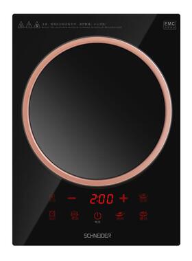 SCHNEIDER嵌入式凹面电磁炉家用