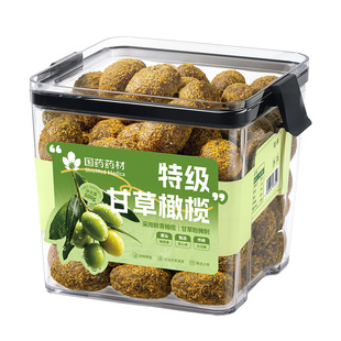 甘草橄榄广东潮汕特产官方旗舰店新鲜九制蜜饯优质大果无糖精正宗