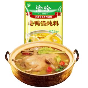 渝珍酸萝卜老鸭汤350g炖料排骨煲汤料炖料重庆老鸭汤料清汤火锅
