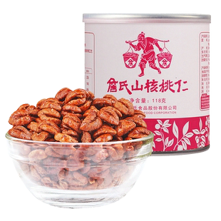 詹氏橙罐山核桃仁118g品质坚果零食炒货安徽宁国