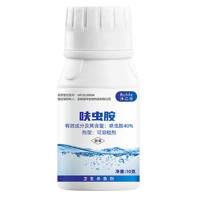 红线虫杀虫剂卫生间厕所浴室下水道杀灭水蚯蚓专用药除红丝虫神器