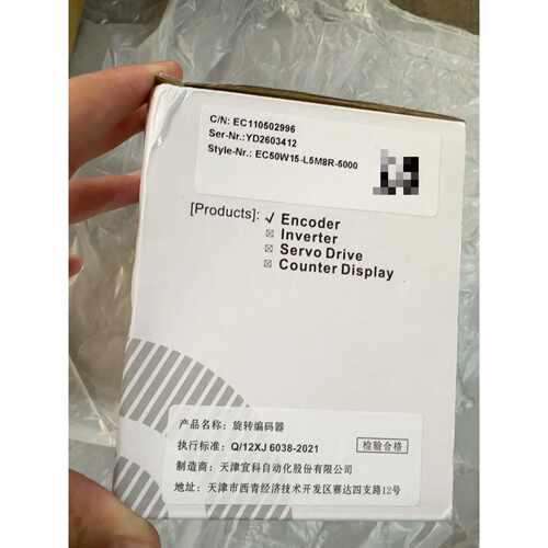 询价-ELCO宜科旋转编码器可维修