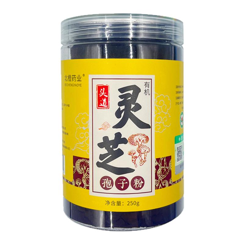 长白山富硒头道有机灵芝孢子粉