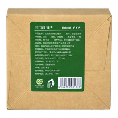 崂山绿茶茶包2025新茶小袋装泡袋独立小包装田一级旅行茶叶包