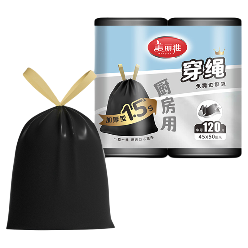 美丽雅穿绳垃圾袋家用抽取式手提不脏手抽绳加厚耐穿刺塑料袋免撕
