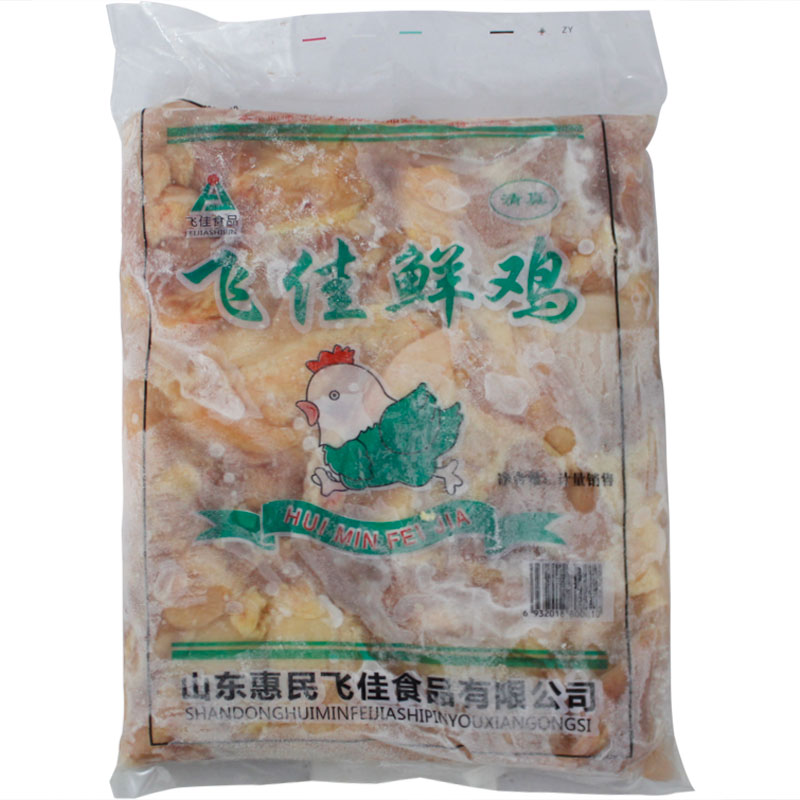 太合去骨鸡腿肉带皮商用