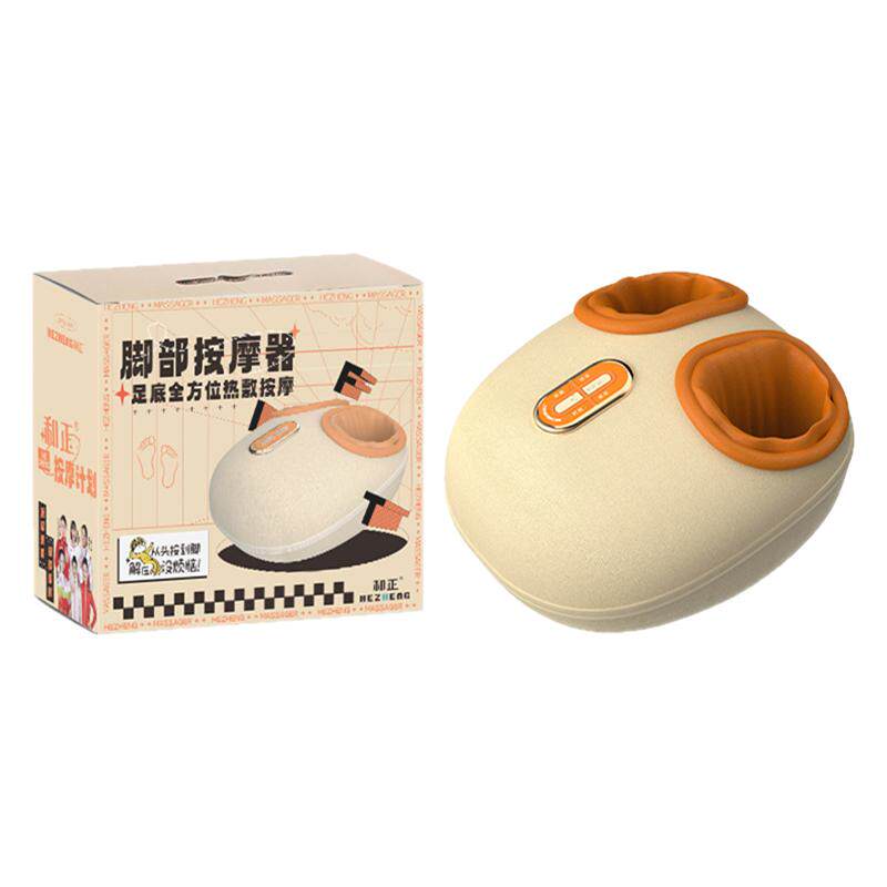 足疗足部自动按摩品牌正品送礼物