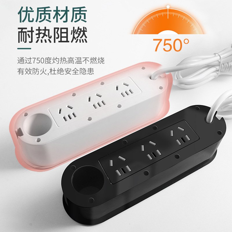 嵌入式线盒排插电脑桌面充电塑料双面办公桌开关USB多功能面插座