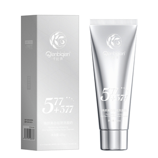 377美白洗面奶氨基酸控油深层清洁收缩毛孔男女士专用577洁面乳