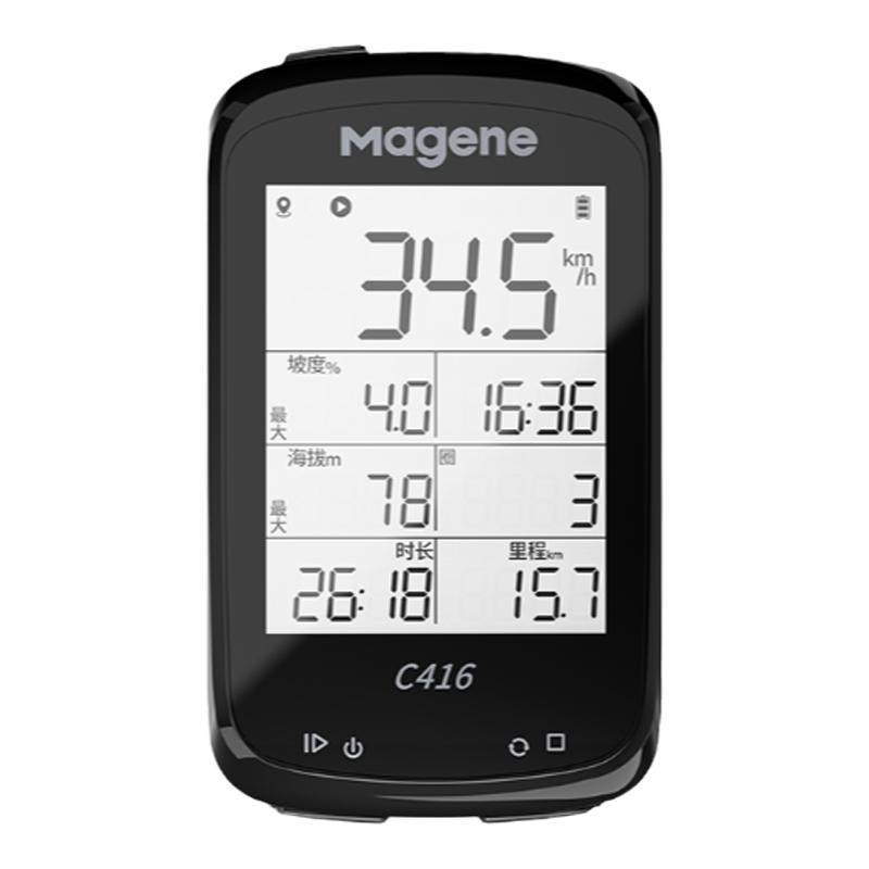 Magene迈金C416智能GPS码表山地公路自行车骑行速度中文防水无线