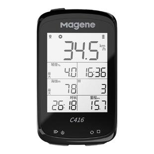 Magene迈金C416智能GPS码表山地公路自行车骑行速度中文防水无线