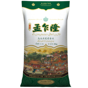 孟乍隆泰国乌汶府原装进口茉莉香米长粒香大米10kg包邮