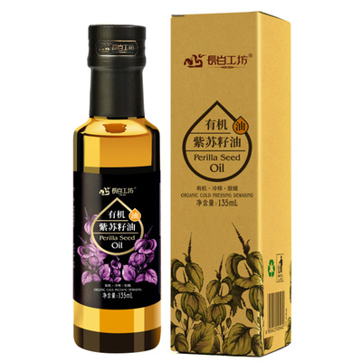 有机冷榨紫苏籽油135ml苏子油