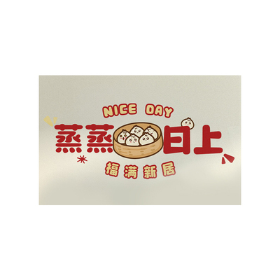 图乐猫厨房防油贴纸PVC防水装饰