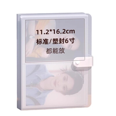 相册本纪念册大容量收纳本5寸6寸7寸拍立得明信片家庭影集本相簿