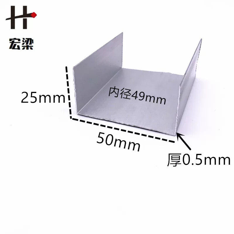 铝合金U型槽铝50x25内径49铝槽U形卡槽U型铝条彩钢板包边条凹槽