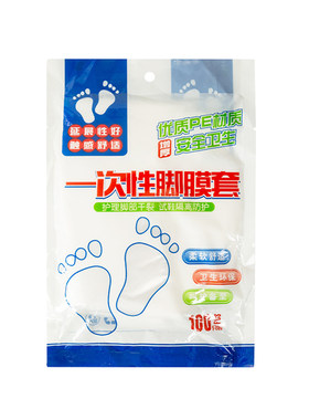 足疗一次性PE加长保湿防干裂足膜