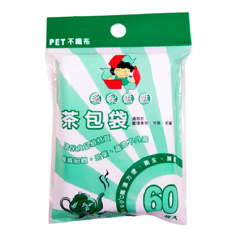 台湾进口环保妈妈茶包袋一次性无纺布泡茶袋煎药煲汤过滤袋茶叶包