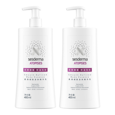 sesderma果酸柔滑保湿清爽身体乳