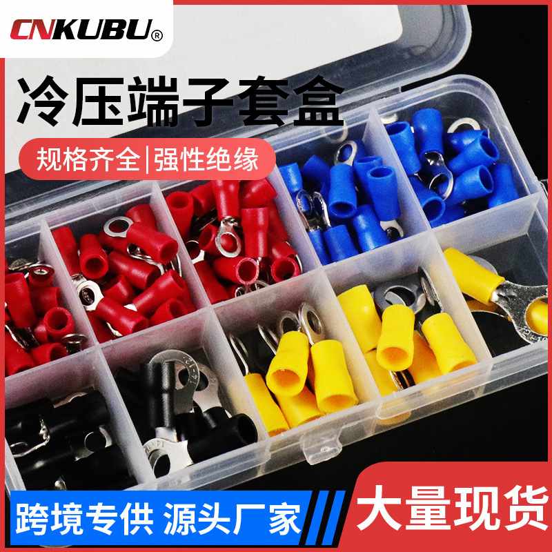 102PCS盒装圆型绝缘冷跨境黄铜电线专供镀锡端子端头快速连接用压