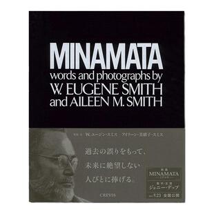 MINAMATA 水俣 W. Eugene Smith 尤金史密斯摄影集 尤金史密斯46年后再版的传世佳作《水俣》日本摄影作品集