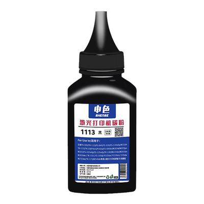 申色适用京瓷TK1113碳粉FS1020/1120MFP打印机硒鼓墨盒粉盒添加粉M1520H通用墨粉1040 1060 P1025D可加墨芯片