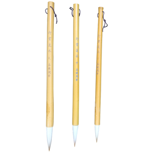 书法国画专用毛笔兼毫笔楷书行书笔不掉毛竹杆 行云流水笔