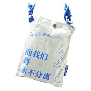 译森文创 福瑟签名杜邦纸斜挎包2款“有人将至”“我们将永不分离” 大容量个性简约礼品袋护书袋男女款学生背包购物袋 译林出版社