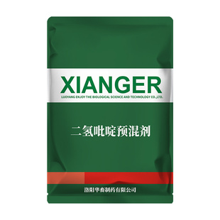 华畜二氢吡啶预混剂兽用肉鸡增肥育肥牛催肥增重快长膘国标催肥药