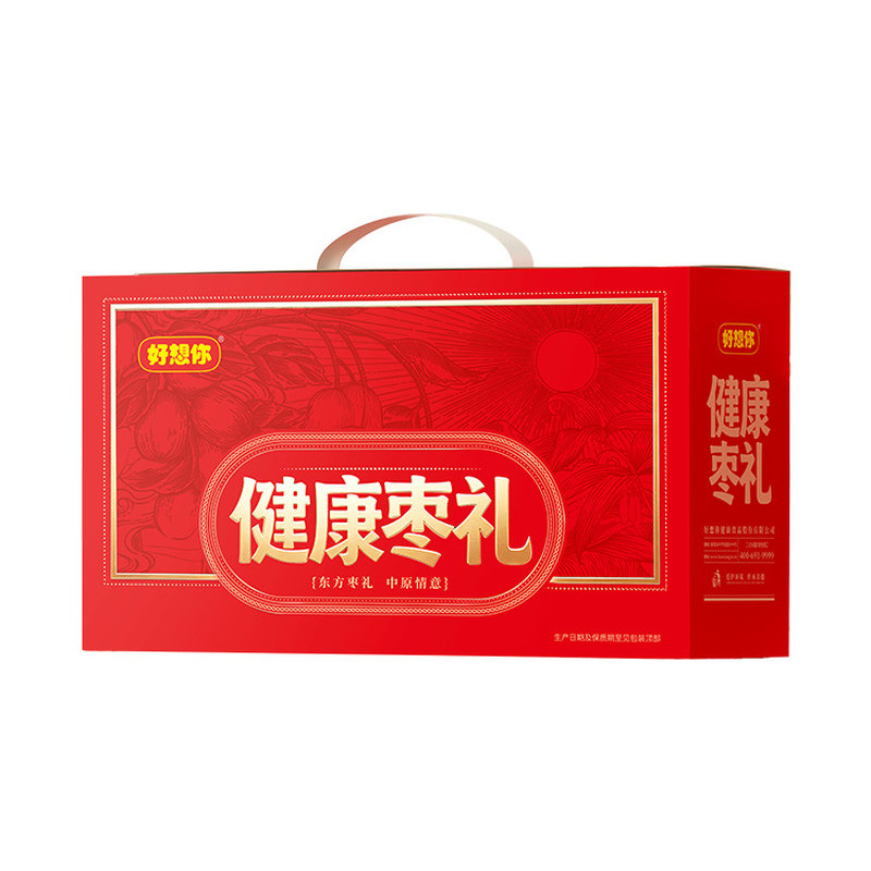 好想你健康枣礼红枣礼盒节日礼品