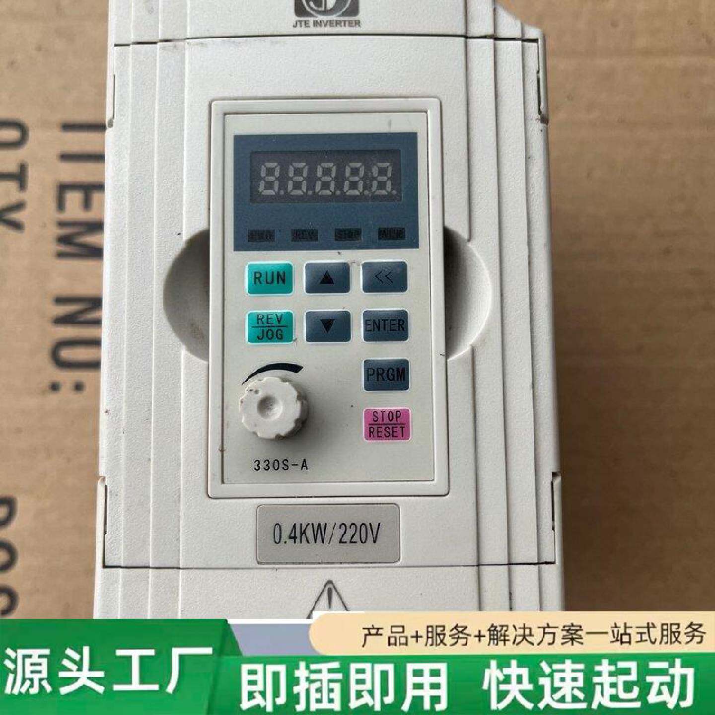 非标价金田变频器修理