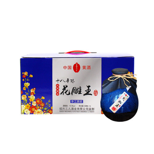 绍兴产黄酒整箱 二十年太花雕糯米酒500ml*6瓶装可泡阿胶礼盒包邮
