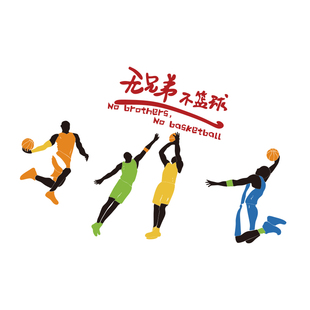 体育馆运动文化墙科比贴纸海报3d立体学校室内篮球场类健身房装饰