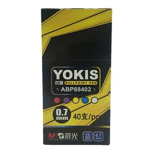 晨光按动圆珠笔0.7mm黑色子弹头原子笔蓝色学生办公ABP88402包邮