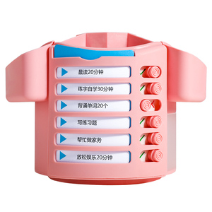 自律打卡器360度旋转笔筒桌面